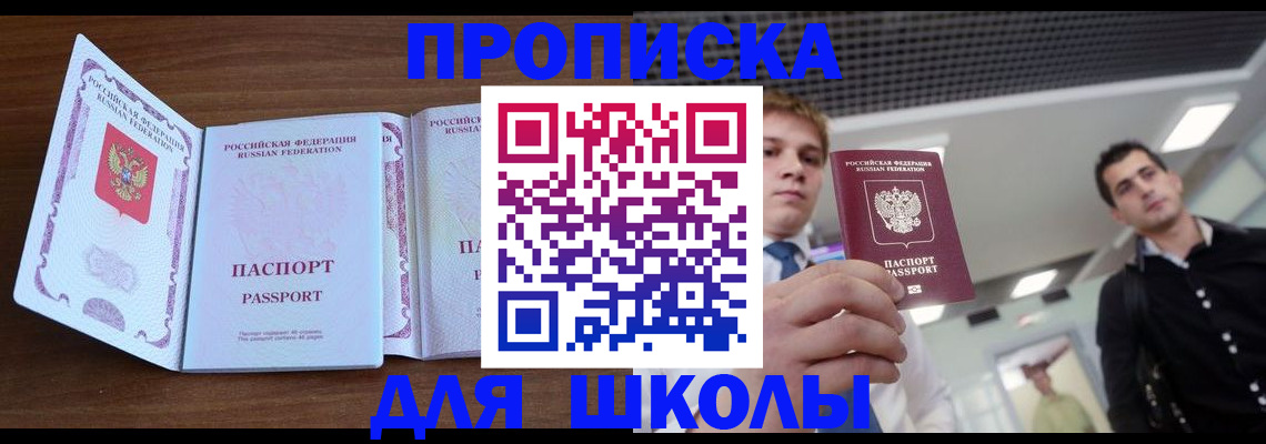 миграционный учет в Юже