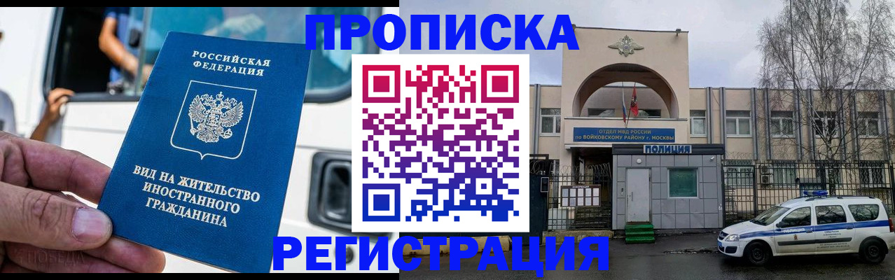 временная регистрация госуслуги в Юже